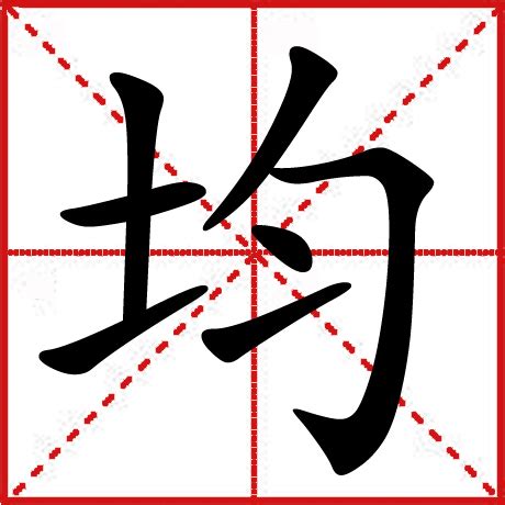 芷幾畫|芷:部首筆畫,字形結構,同本義,古籍解釋,常用詞組,方言集匯,